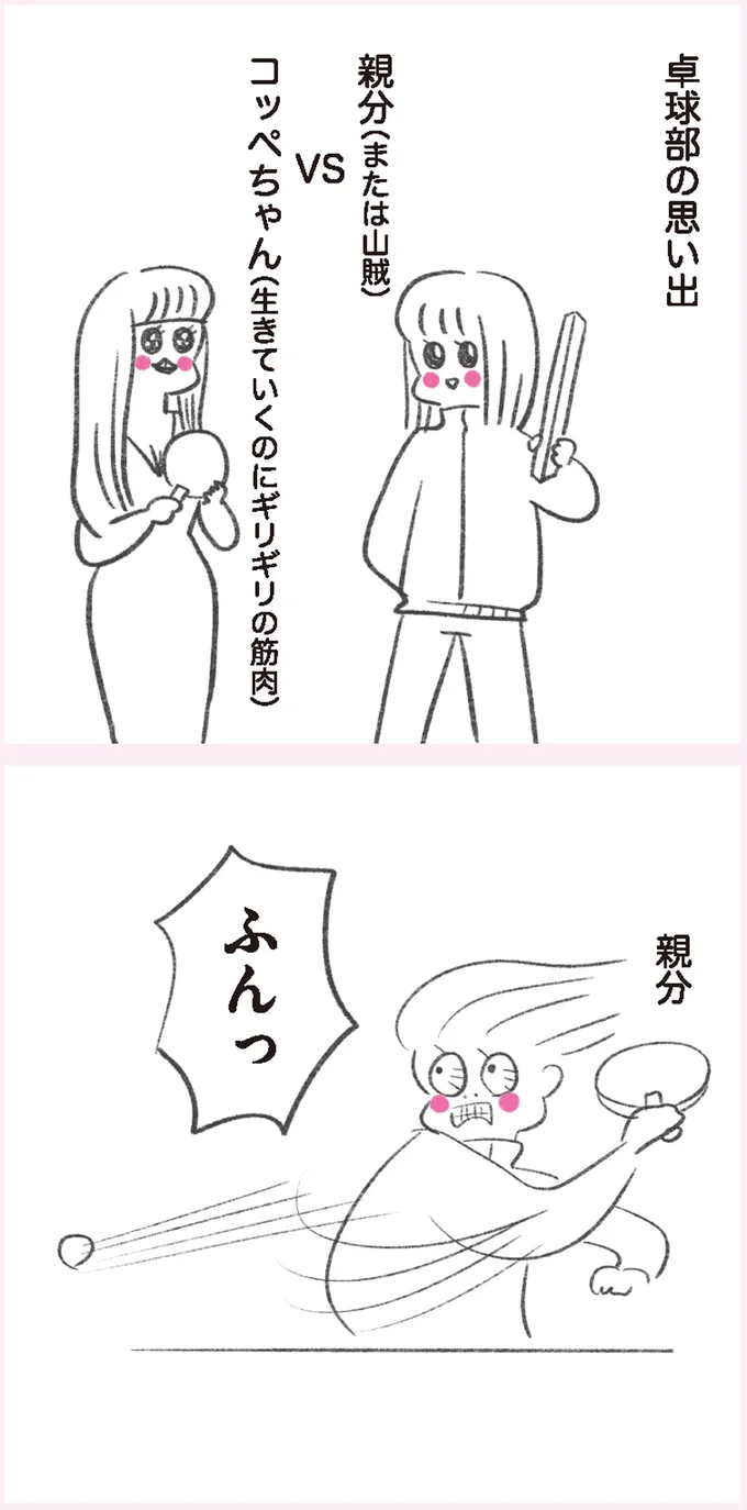 『うちらはマブダチ』 15046218.webp