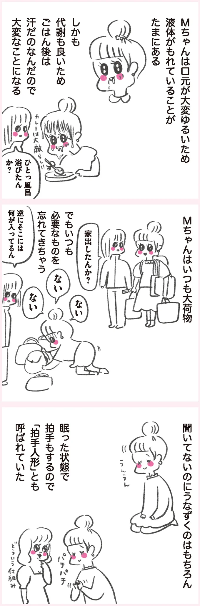 『うちらはマブダチ』 15046232.webp