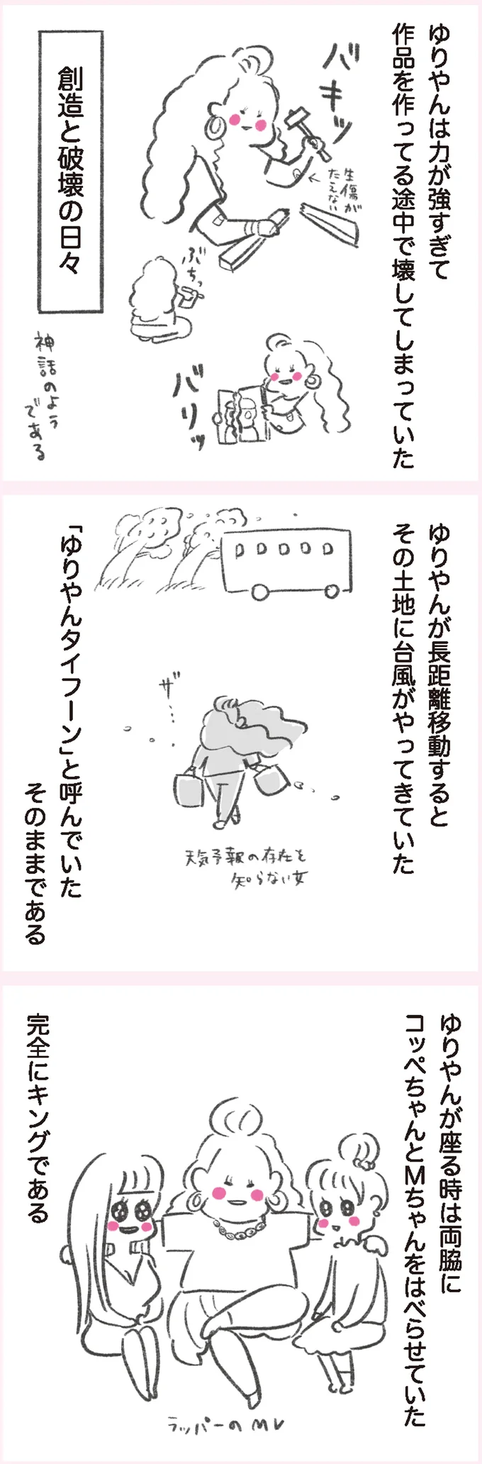 『うちらはマブダチ』 15046277.webp