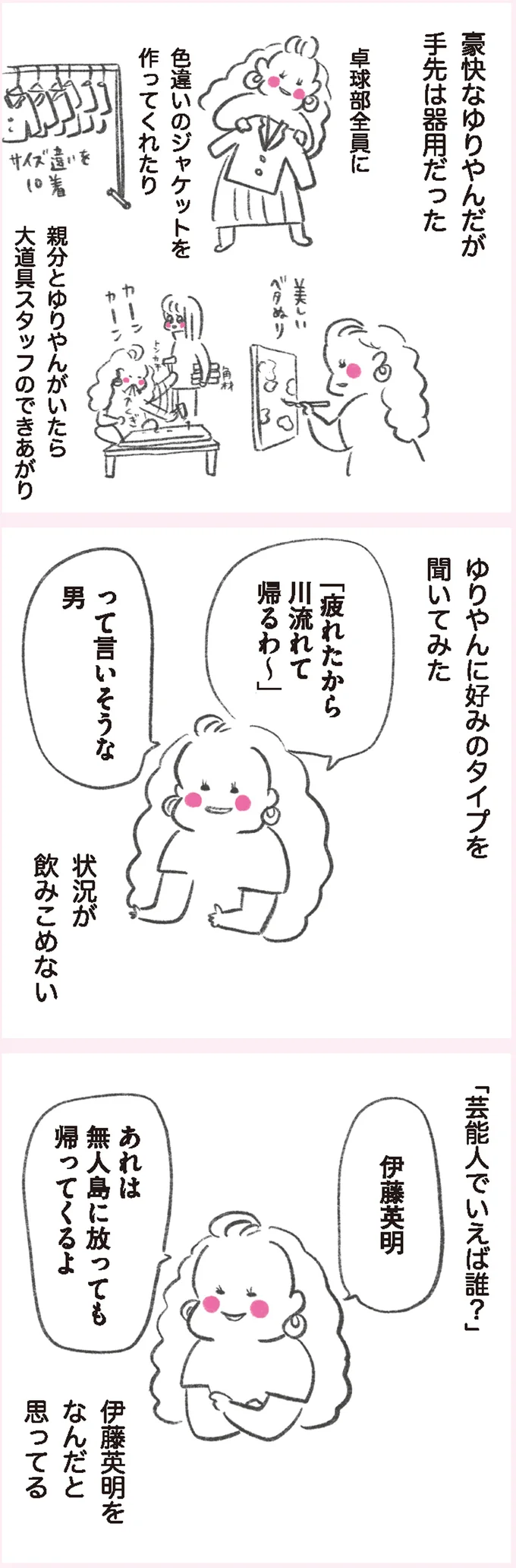 『うちらはマブダチ』 15046278.webp