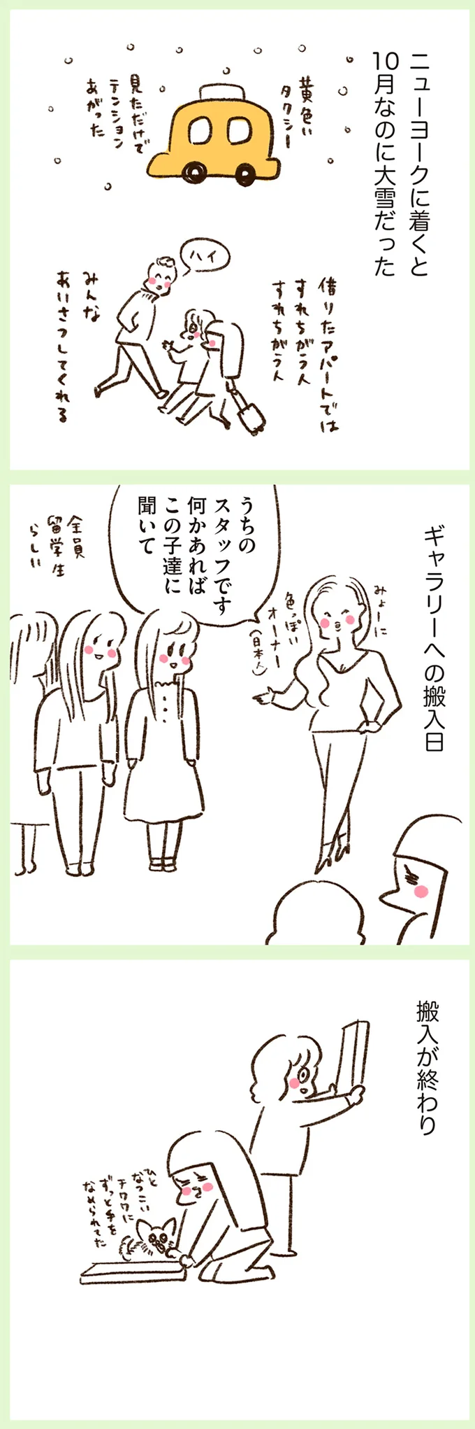 『うちらはマブダチ』 15047893.webp