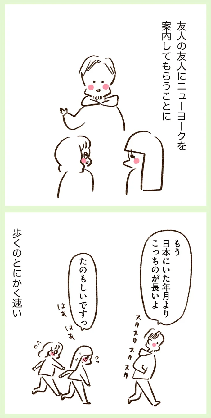 『うちらはマブダチ』 15047896.webp