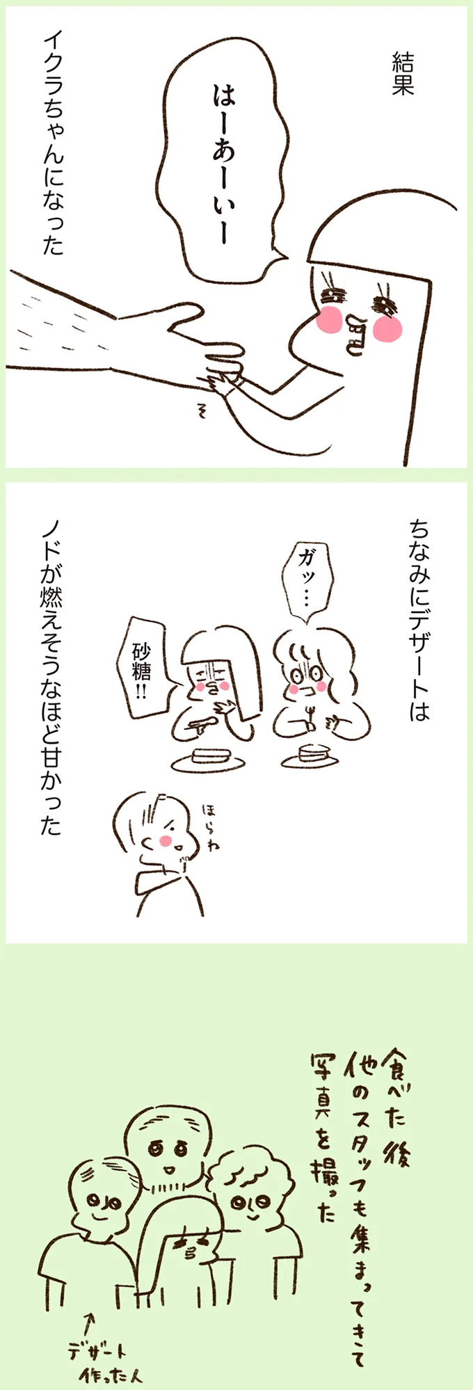 『うちらはマブダチ』 15047899.webp