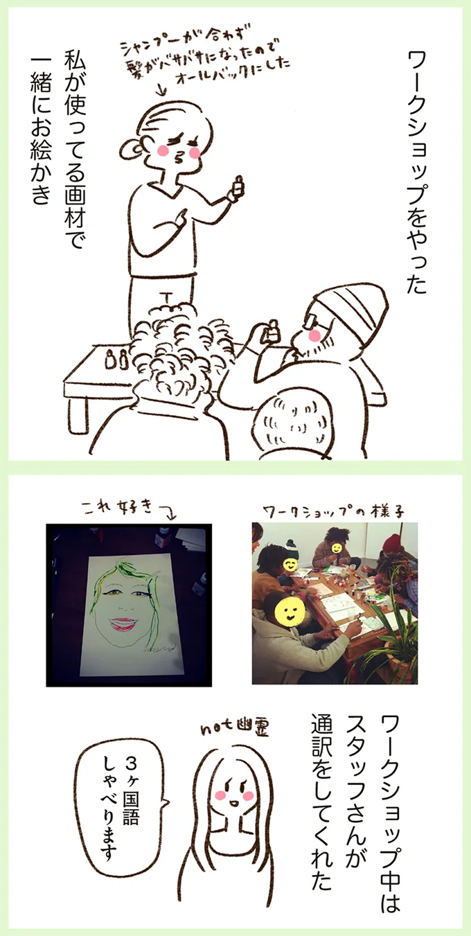 『うちらはマブダチ』 15047900.webp