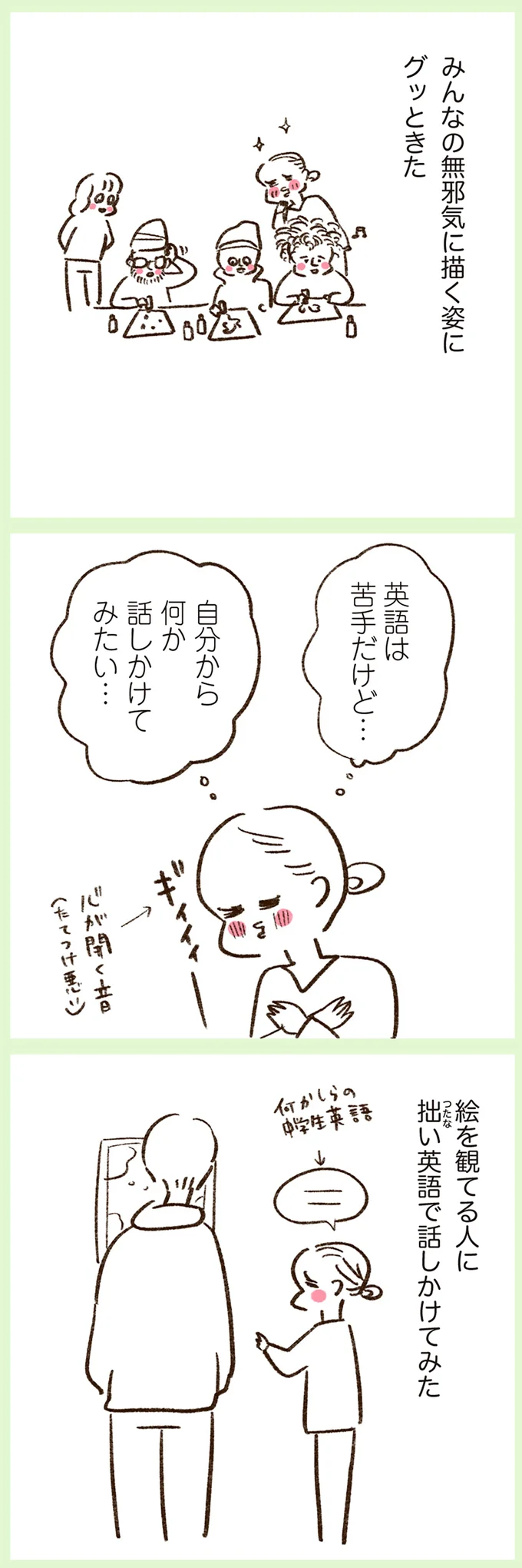 『うちらはマブダチ』 15047901.webp