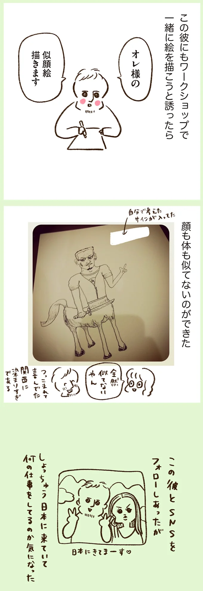 『うちらはマブダチ』 15047903.webp