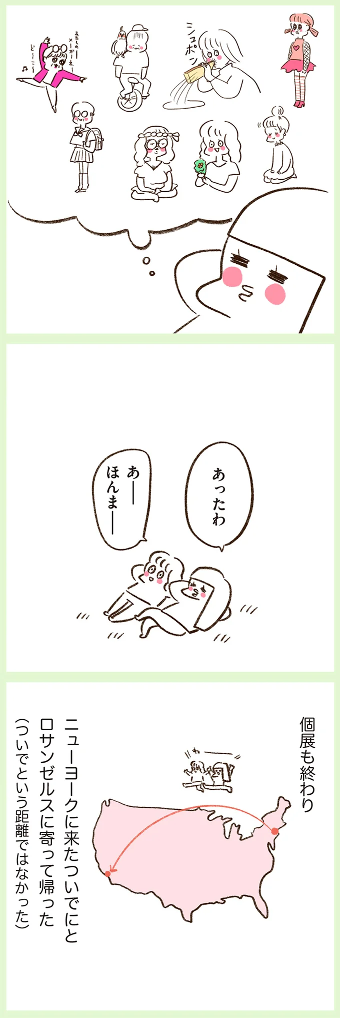 『うちらはマブダチ』 15048125.webp