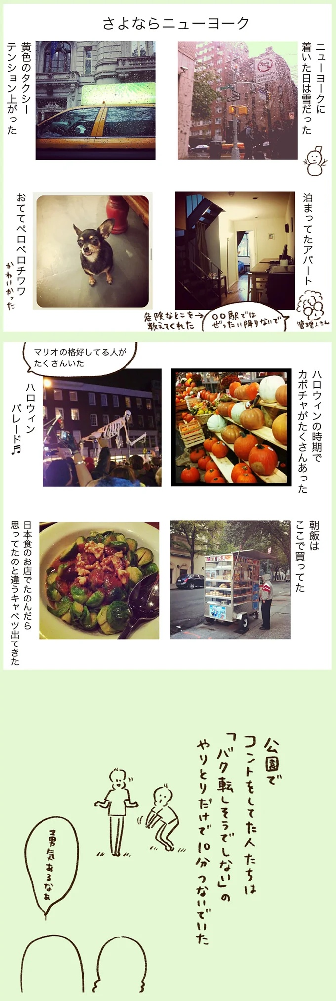 『うちらはマブダチ』 15048126.webp