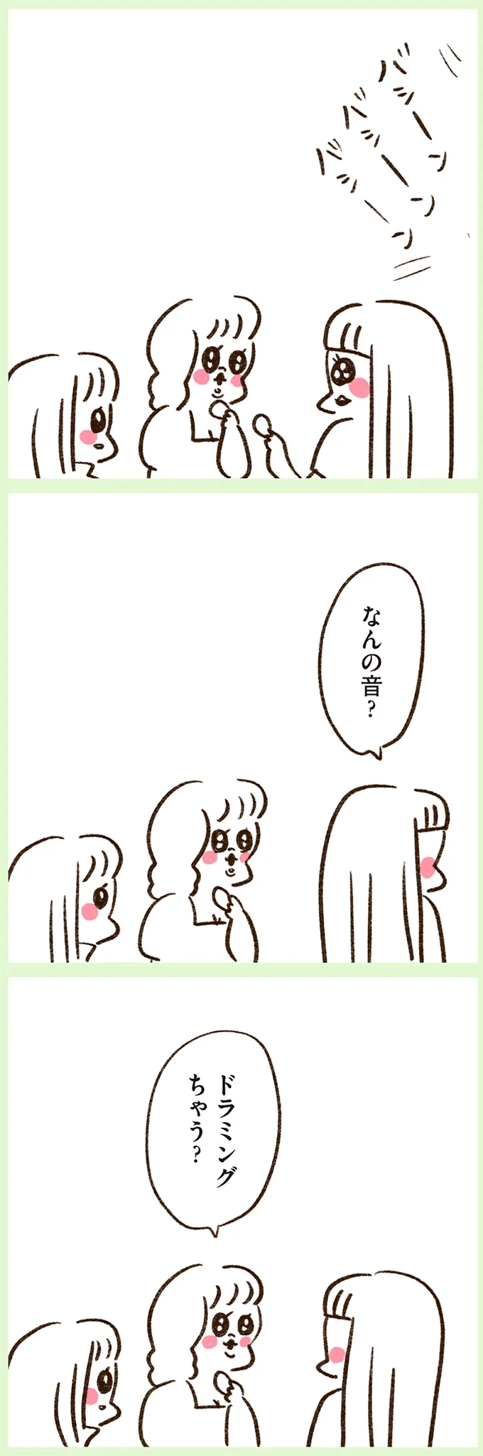 『うちらはマブダチ』 15048442.webp