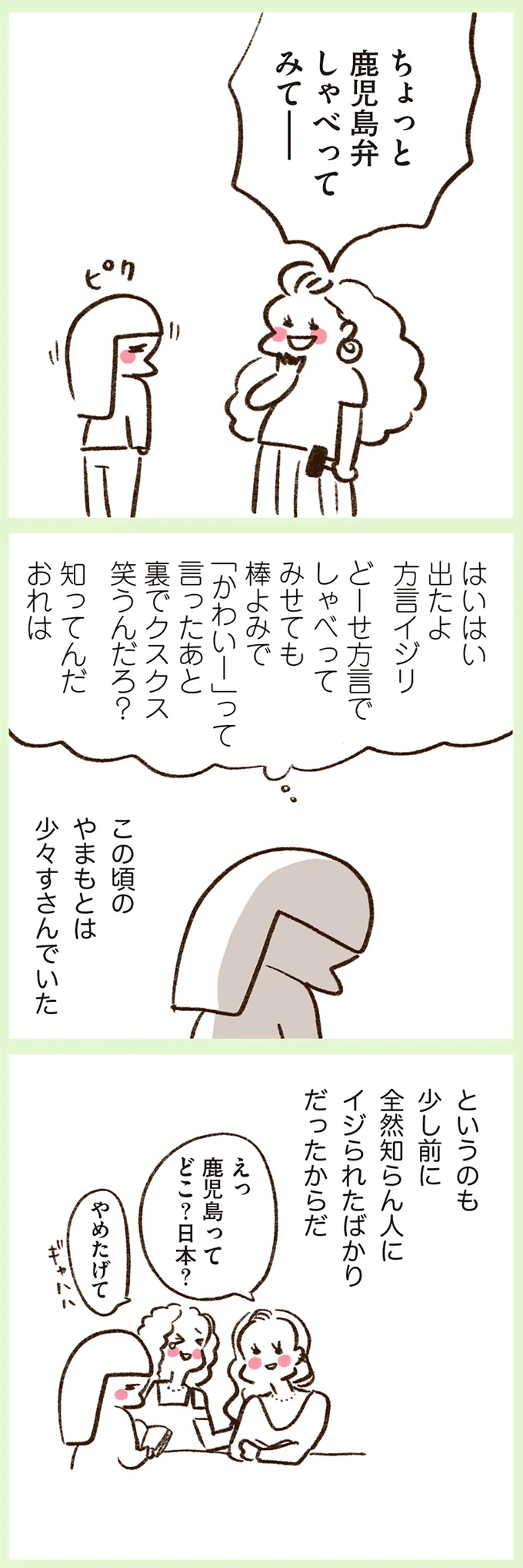 『うちらはマブダチ』 15048446.webp