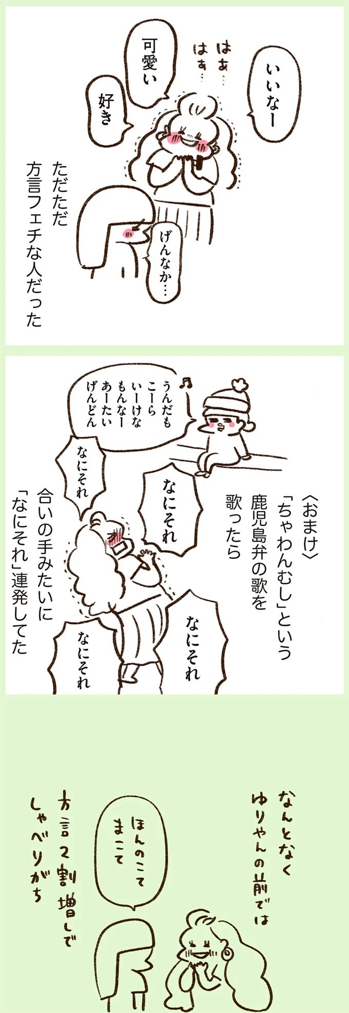 『うちらはマブダチ』 15048448.webp