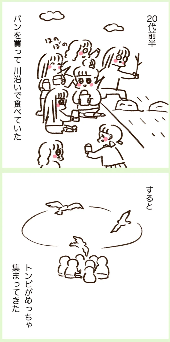 『うちらはマブダチ』 15048547.webp