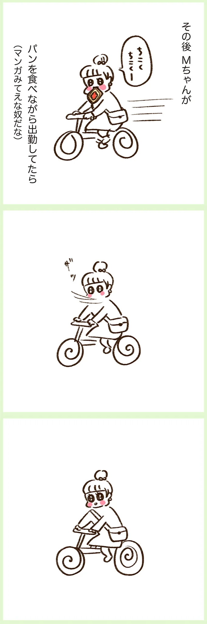 『うちらはマブダチ』 15048549.webp