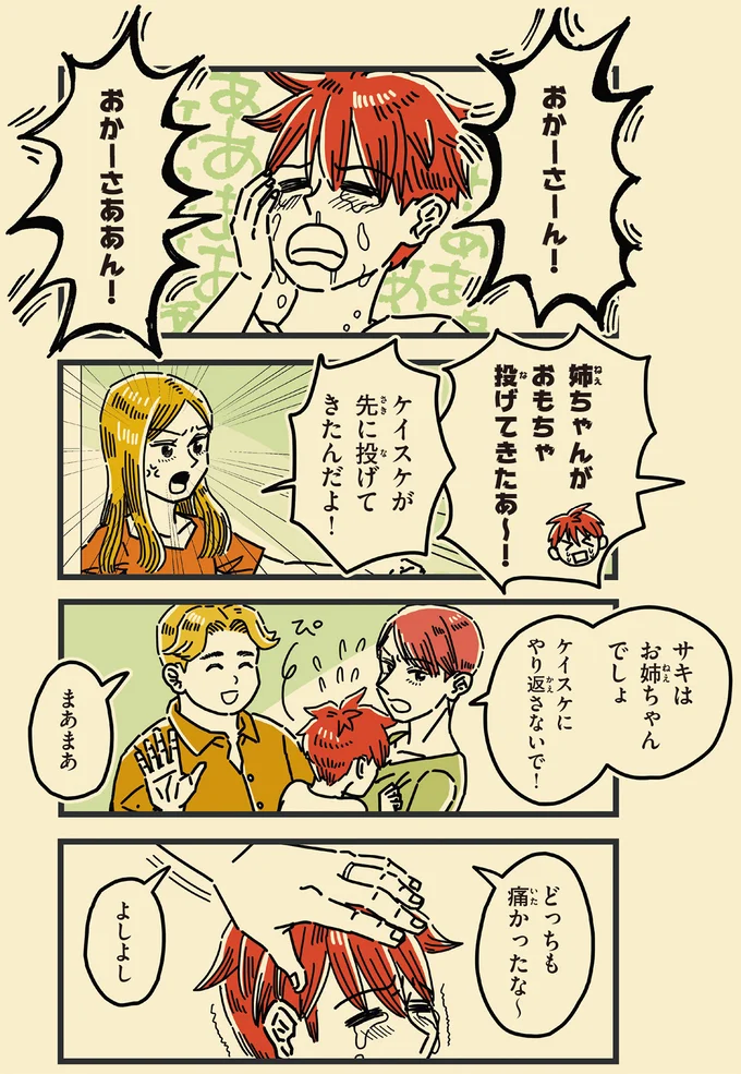 『母のお酒をやめさせたい』 15066472.webp