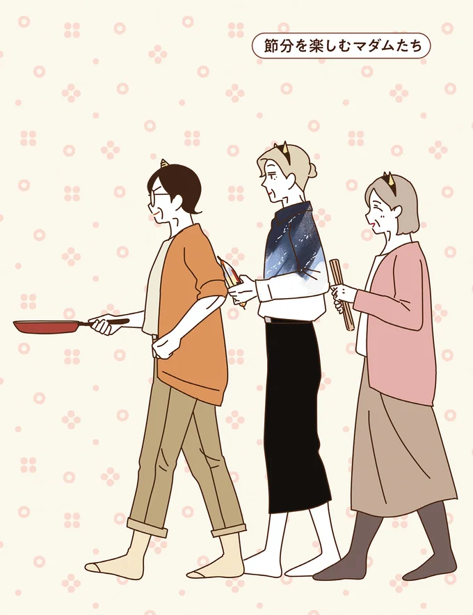 『マダムたちのルームシェア』3～5 15066708.webp