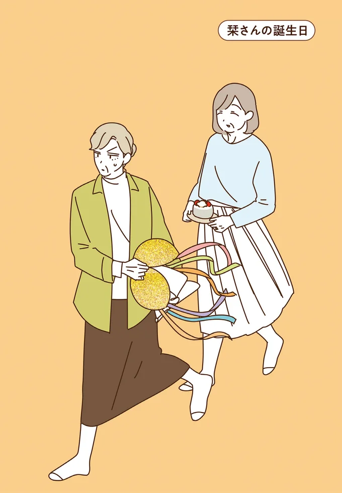 『マダムたちのルームシェア』3～5 15066763.webp