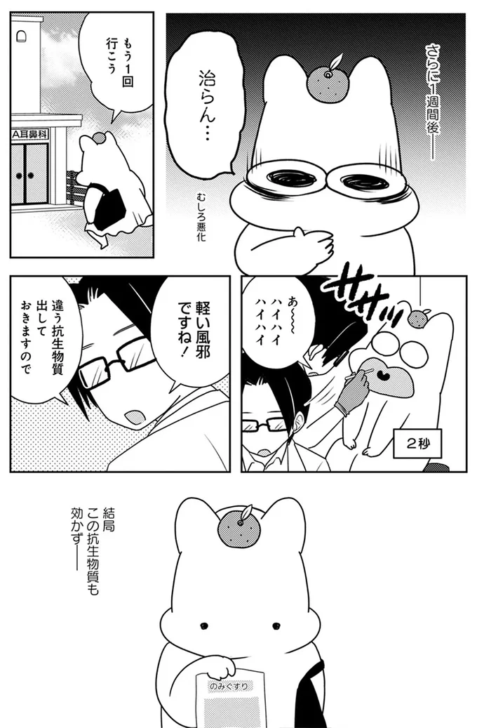 『ママ5年目でがんなんて 手に入れた卵子と失った味覚』 15067391.webp