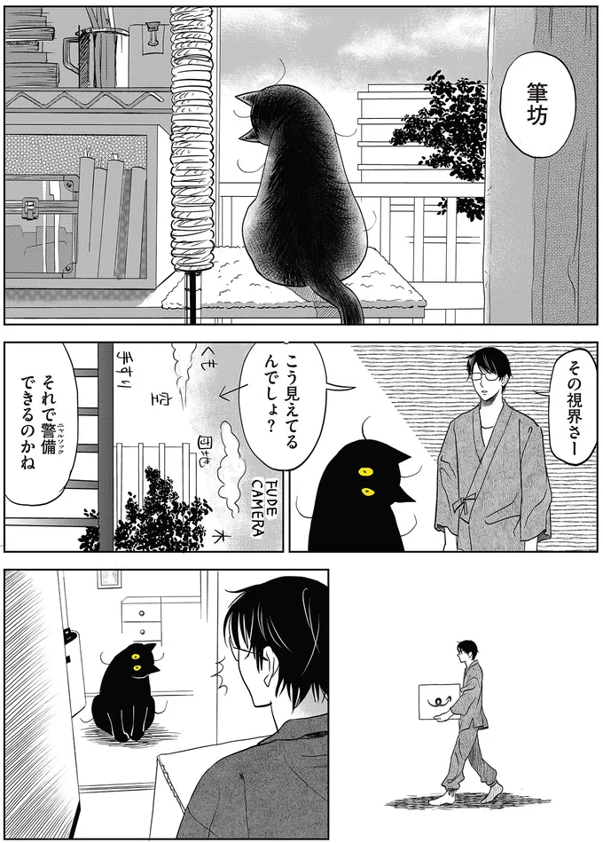 『筆坊日記』 15072374.webp