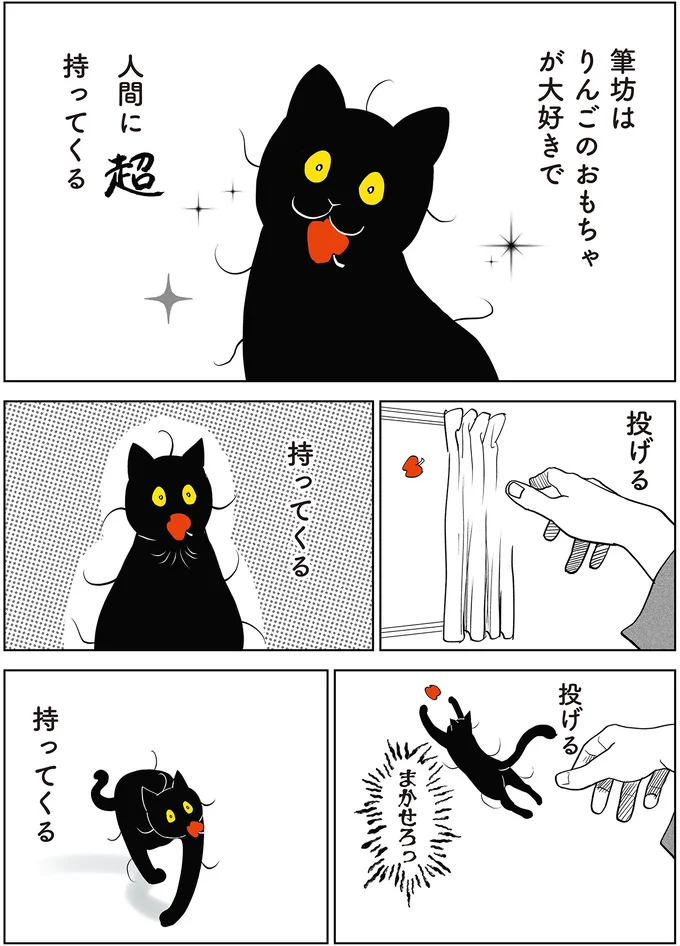 『筆坊日記』 15072376.webp