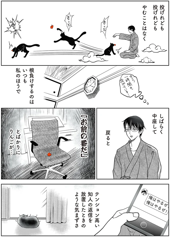 『筆坊日記』 15072377.webp