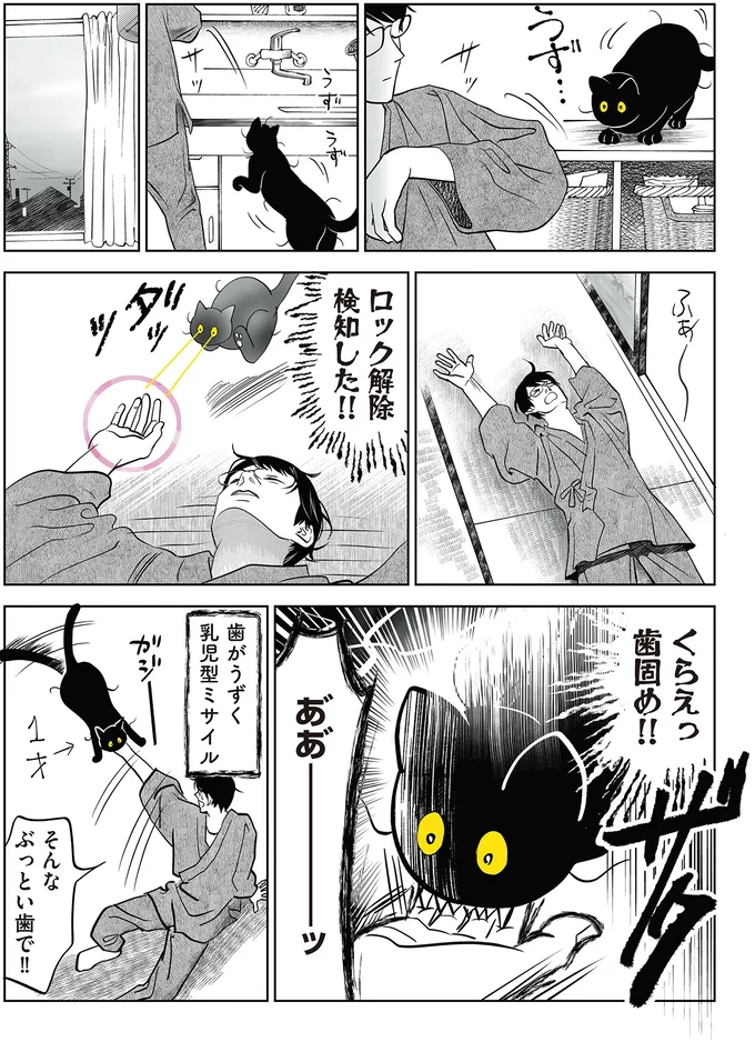 『筆坊日記』 15072403.webp