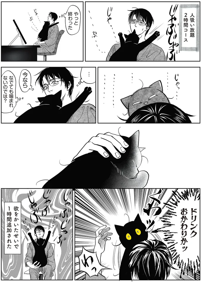 『筆坊日記』 15072445.webp