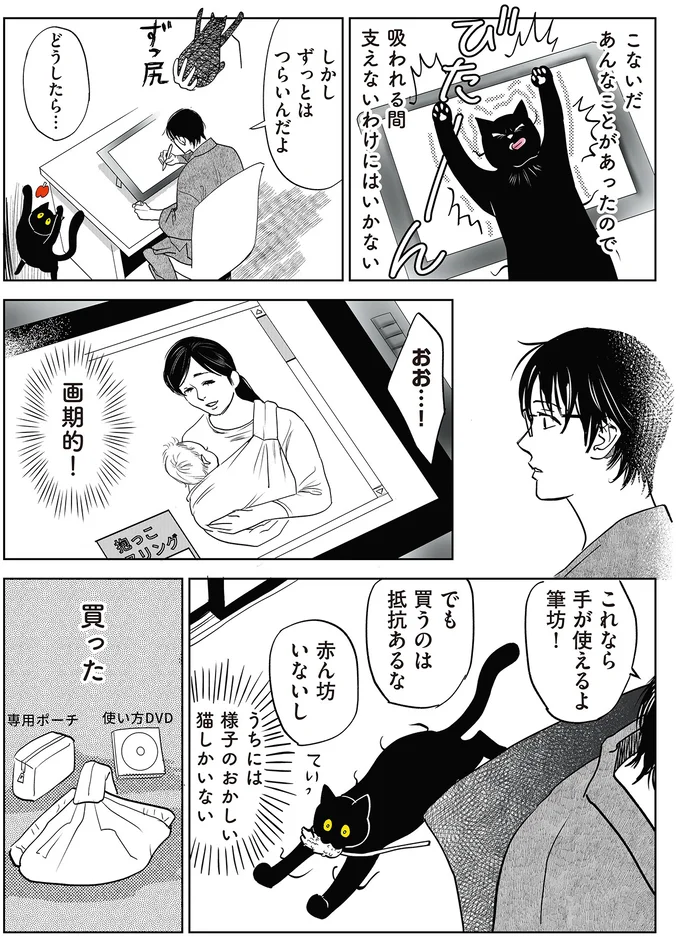 『筆坊日記』 15072447.webp