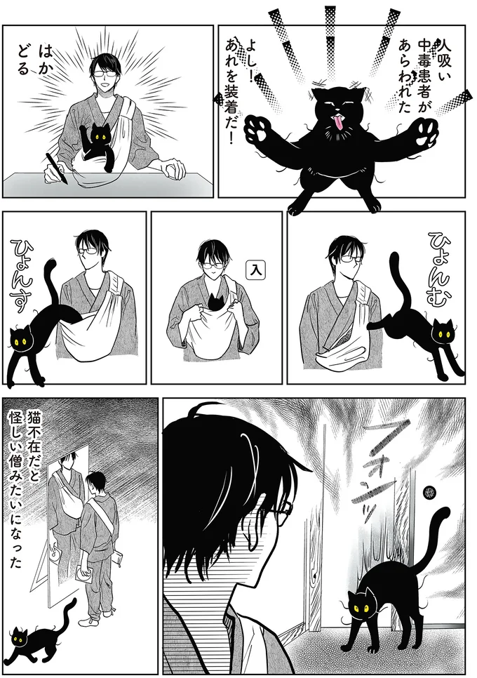 『筆坊日記』 15072448.webp