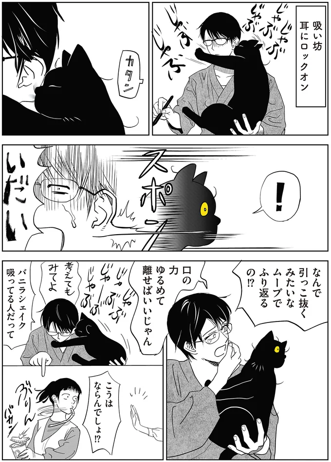 『筆坊日記』 15072476.webp