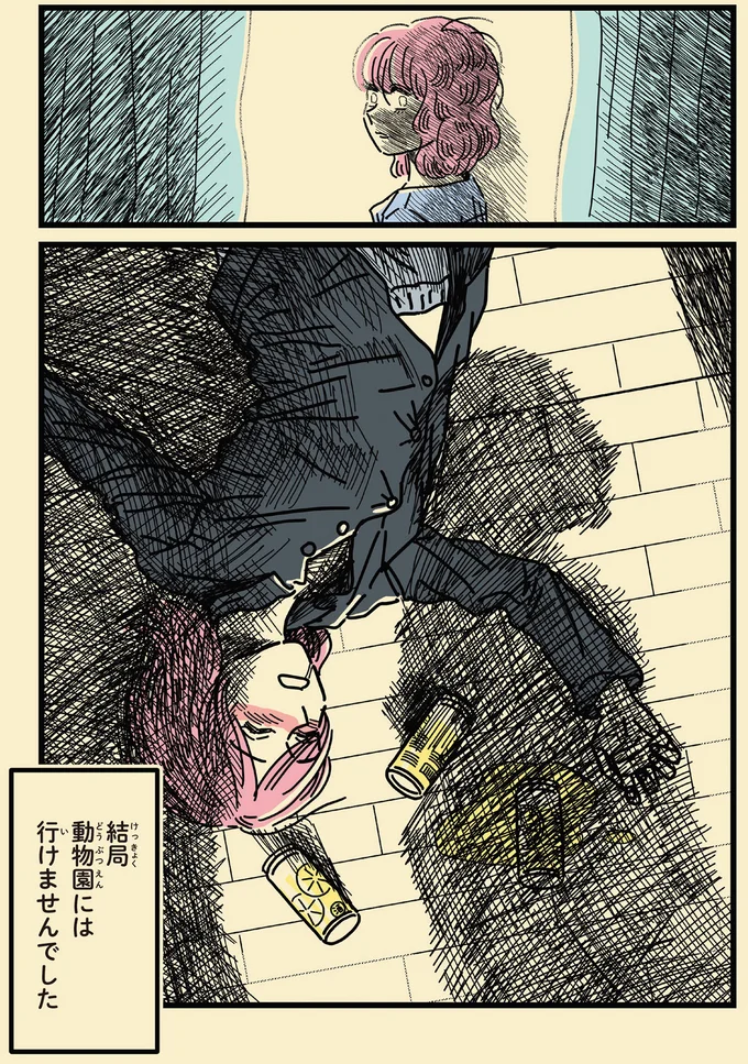 動物園を楽しみにしていた子どもが大泣き。当日の朝、母はとんでもない姿で／母のお酒をやめさせたい 15072518.webp