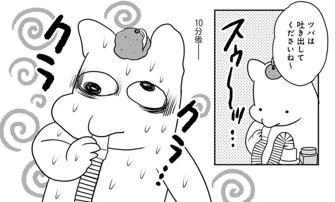 「喉の奥にある腫瘍」の検査で大病院へ。鼻からカメラにCTで血管造影剤の投与...ぐったり／ママ5年目でがんなんて