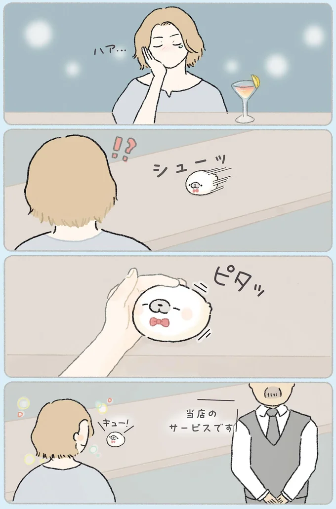 『ちょこんとあざらし』 111.webp