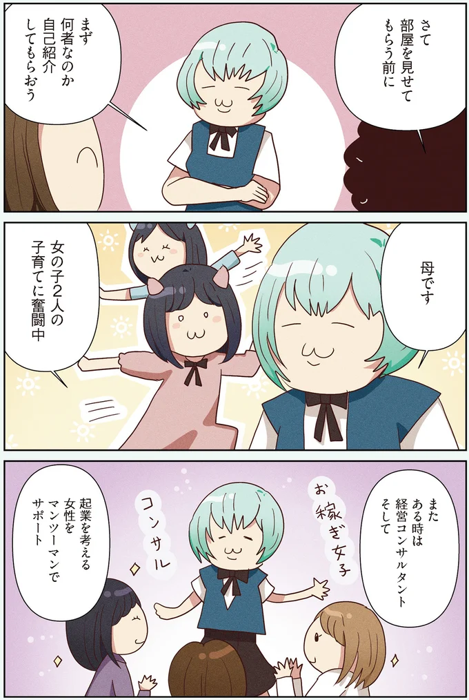 「とりあえずモノを床に置く」クセのある夫。「汚い耐性」が強い人は片付けができる...？／オタクの断捨離 15103560.webp