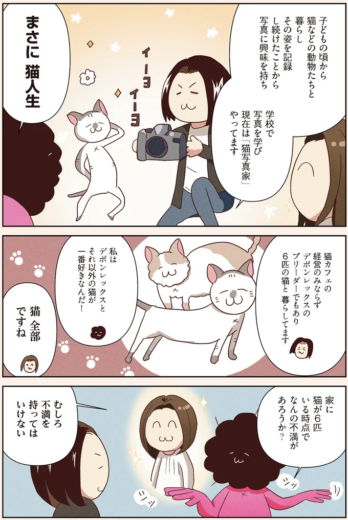 「断捨離」で大事なこと。「散らかる」のは当然で、何より気を付けるべきことは...／オタクの断捨離 15103572.webp