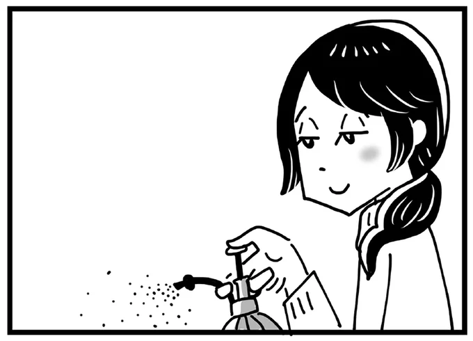 『心の不倫は罪ですか？』 1511.webp