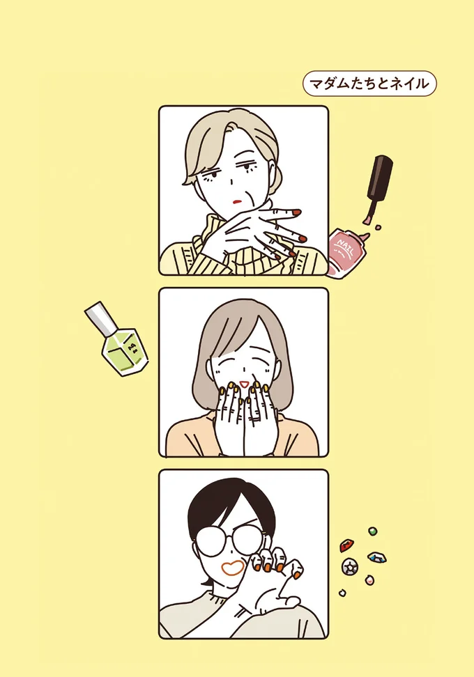 自分の手を見てネイルを諦めたマダムに「良いニュースと悪いニュースがあるわ」／マダムたちのルームシェア 15120227.webp