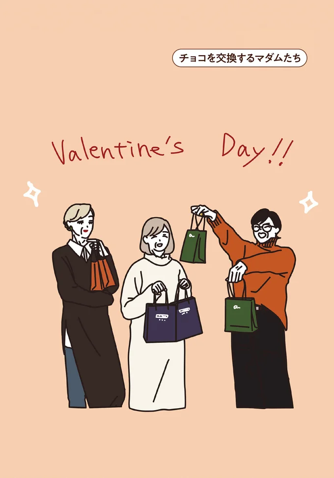 『マダムたちのルームシェア』1～2 15120247.webp