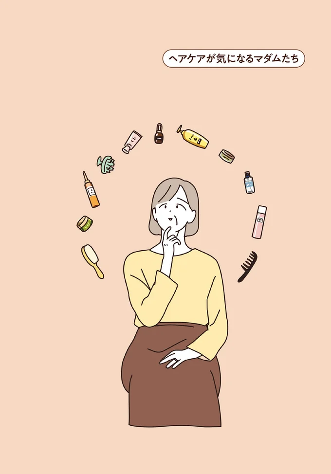 ツヤ髪には努力あり!? 「ナイトキャップなるもの」をお試しするマダムたち／マダムたちのルームシェア 15120366.webp