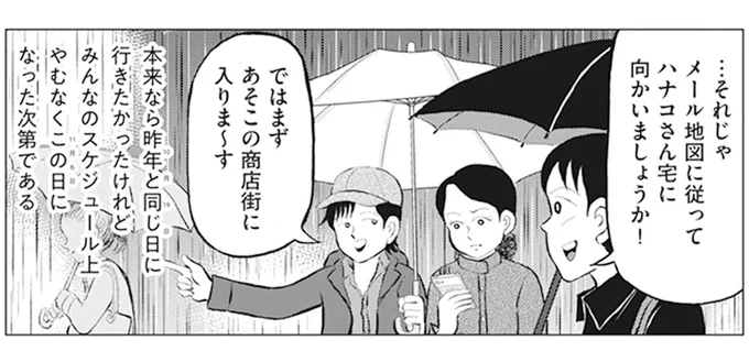 確かに見たはず...なのに実在しない街中の「大仏」。条件を揃えて再び現場に行ったら／東京怪奇酒
