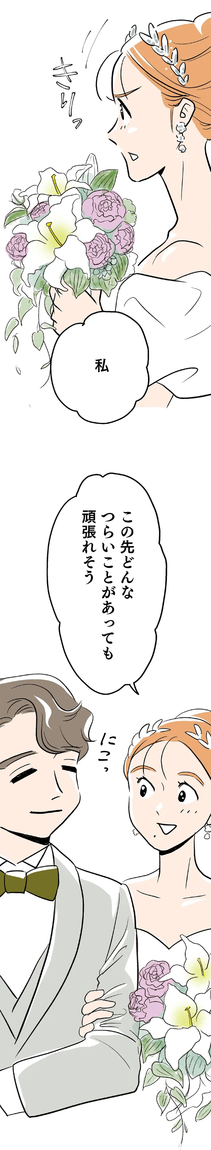 『くらやみガールズトーク』 15126957.webp