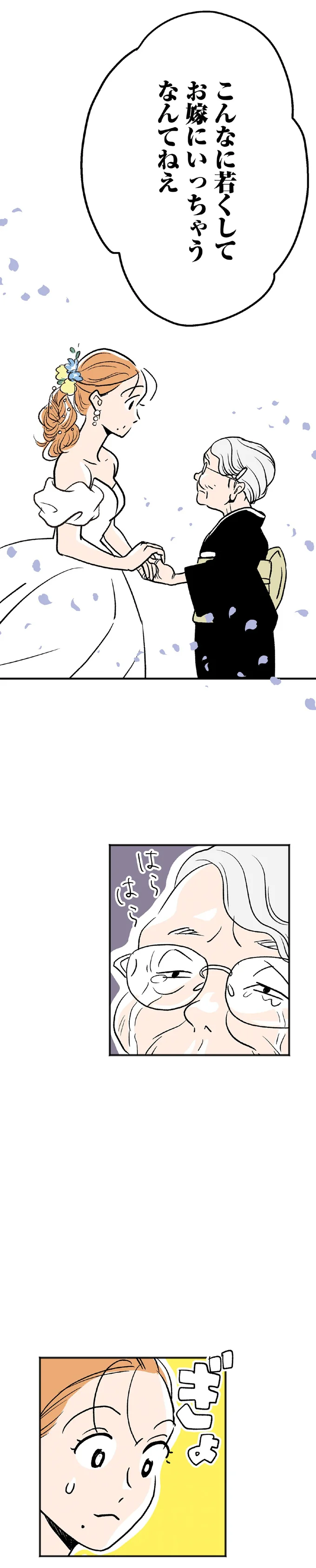 『くらやみガールズトーク』 15127164.webp