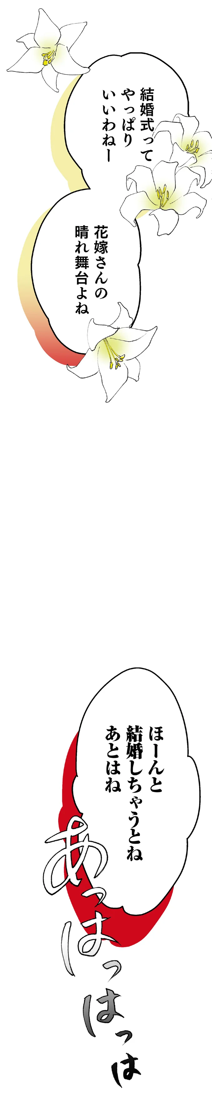 『くらやみガールズトーク』 15127184.webp