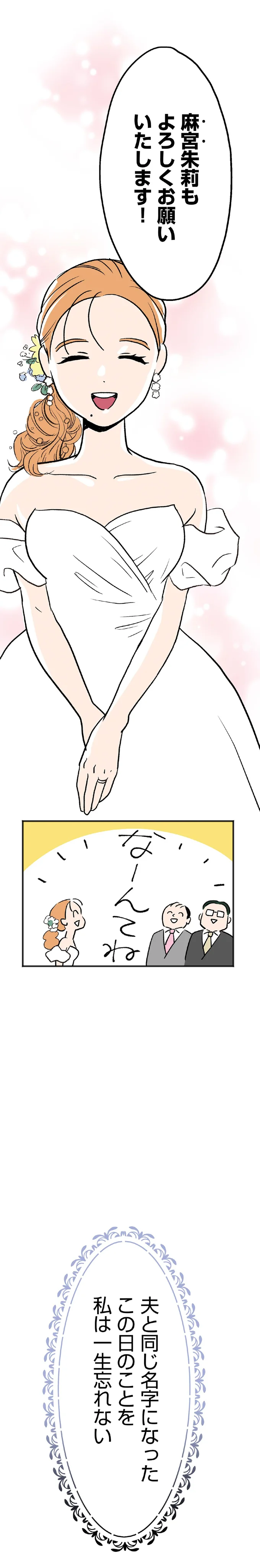 『くらやみガールズトーク』 15127186.webp