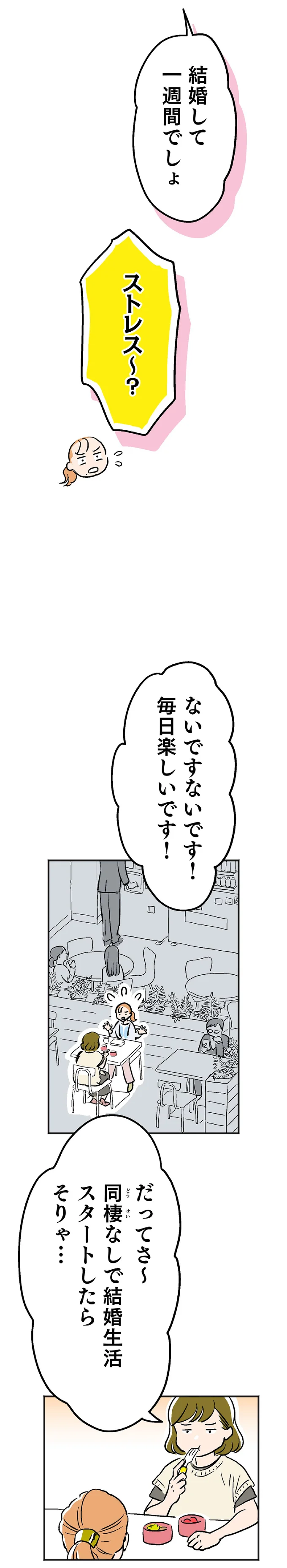 『くらやみガールズトーク』 15127201.webp