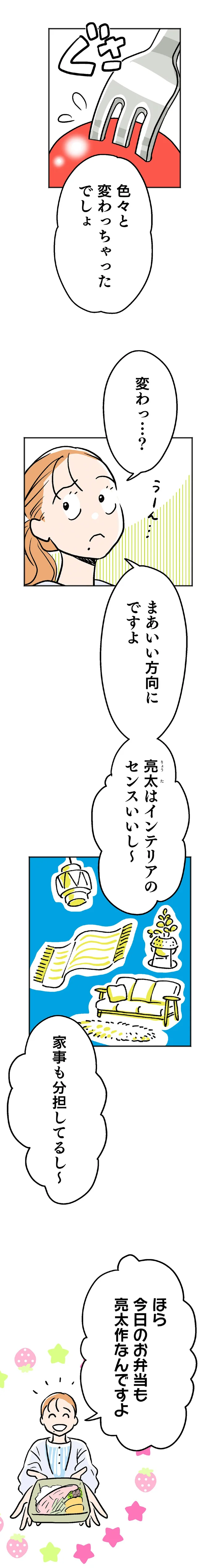 『くらやみガールズトーク』 15127202.webp