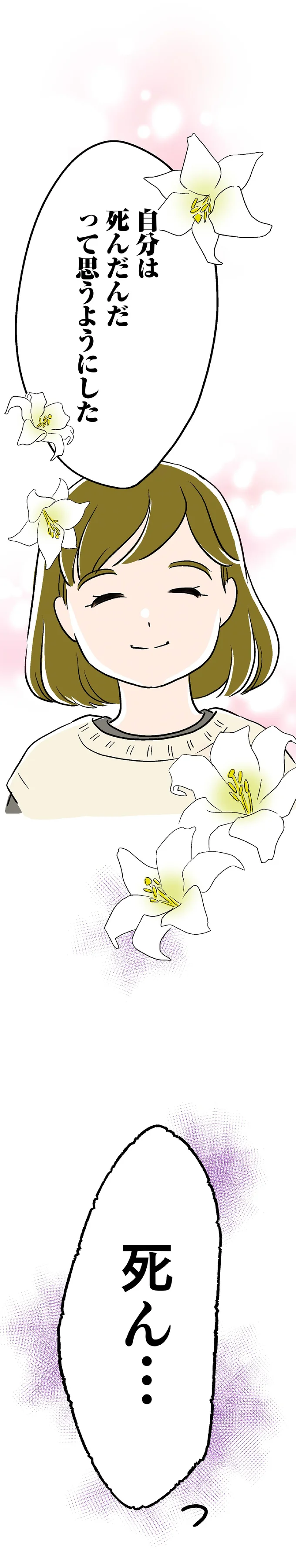 『くらやみガールズトーク』 15127234.webp