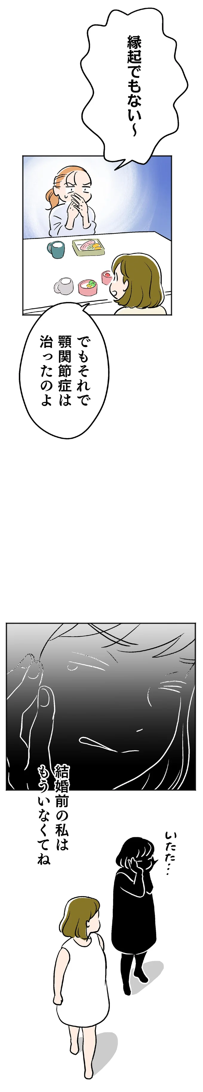 『くらやみガールズトーク』 15127235.webp