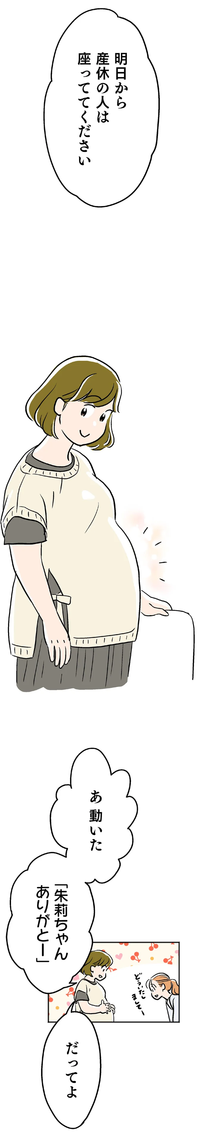 『くらやみガールズトーク』 15127279.webp