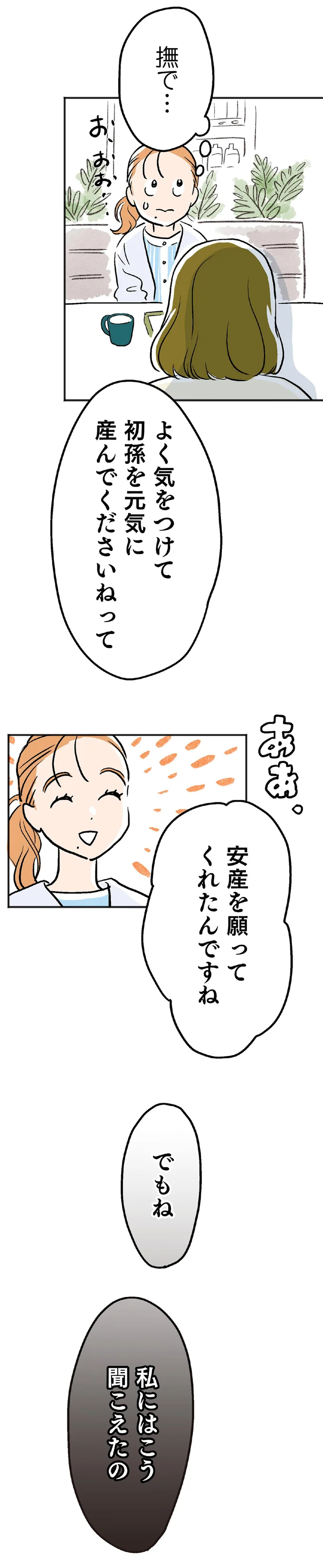 『くらやみガールズトーク』 15127281.webp