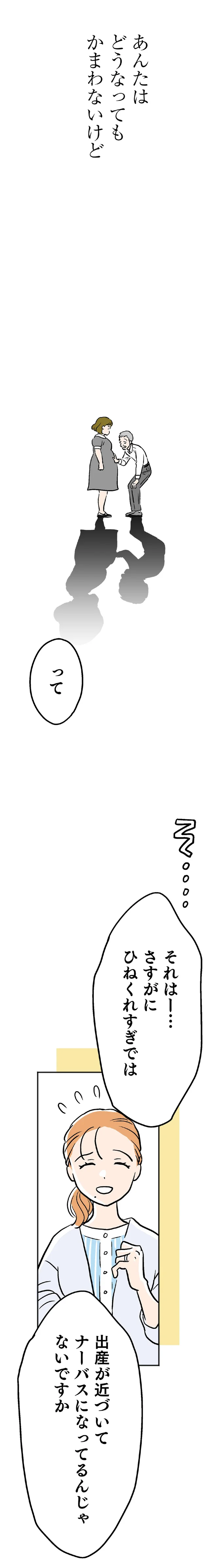 『くらやみガールズトーク』 15127282.webp